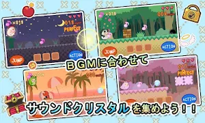 きぐるみゅ～じっく for Android Screenshot 0