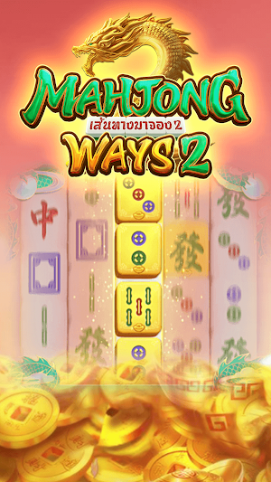 Mahjong Ways Screenshot 3