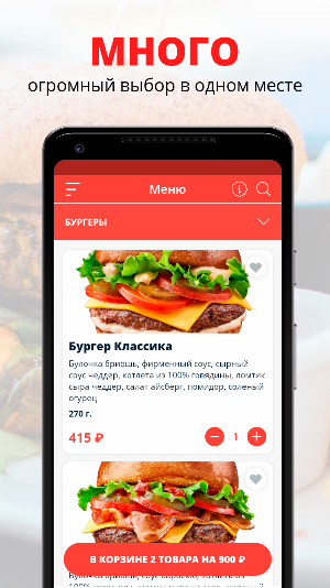 Taco Boom | Москва Screenshot 0