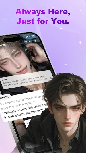Lupan: Your AI Boy Screenshot 0