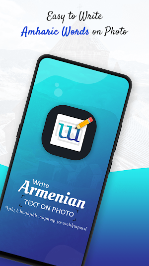 Write Armenian Text on photo Screenshot 0