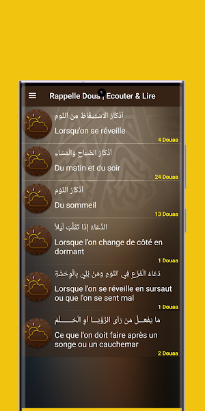 Islamic Dua mp3 | Ramadan 2024 Screenshot 1