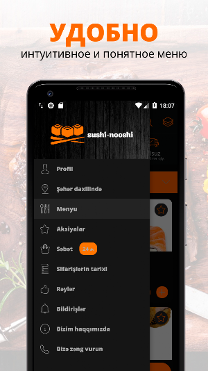 Sushi-Nooshi| Баку Screenshot 1