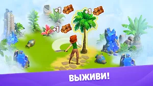 Атлантида Screenshot 1