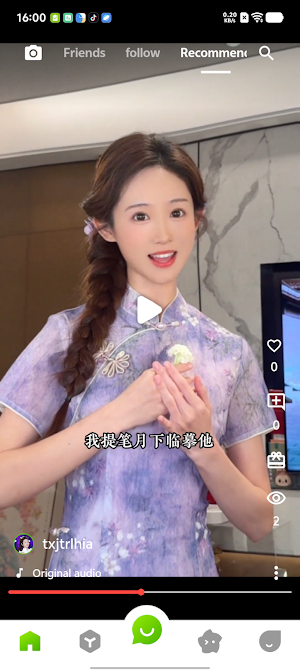 CALLM Screenshot 3