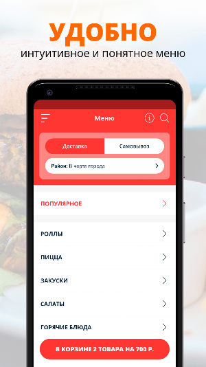 Пиццерия Канто | Ковров Screenshot 1