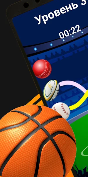 Ball Line Screenshot 0