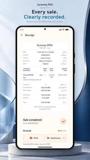 Systemy POS Screenshot 1