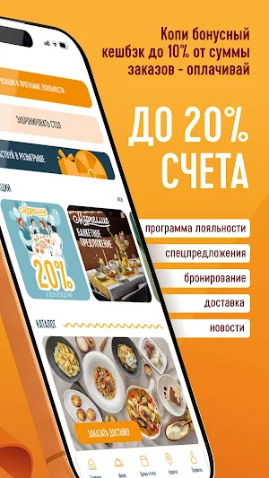 Марчеллис Screenshot 1