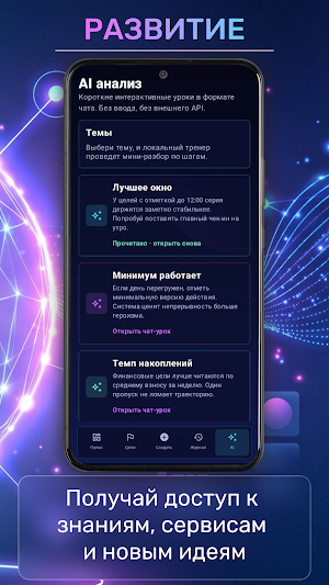 AI QuantHub Screenshot 2