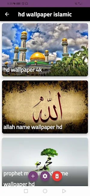 hd wallpaper islamic Screenshot 3