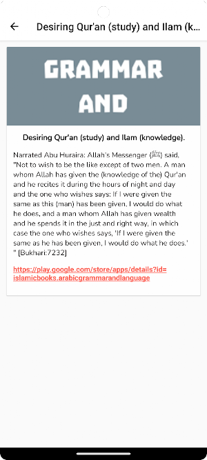 Stories of Al Quran Screenshot 2