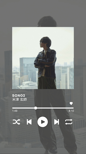 米津玄師 mp3 Screenshot 1
