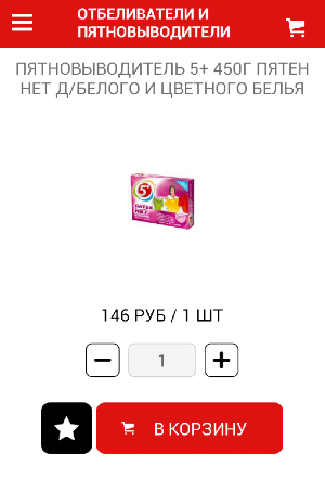 ОнЛайн Европа Screenshot 2