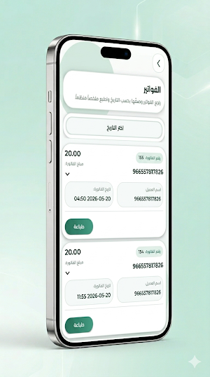 Cahback f20 merchant Screenshot 2