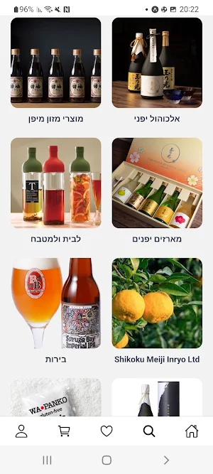 YamaVakedma Screenshot 2