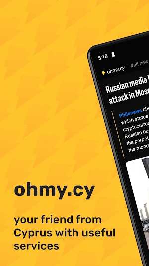 ohmy.cy - Cyprus News Screenshot 0