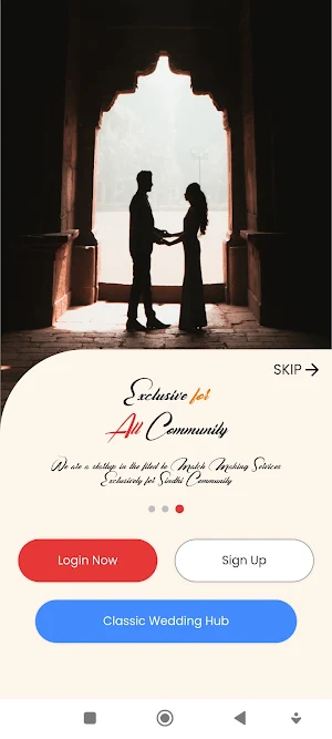 Classic Matrimonial Screenshot 3