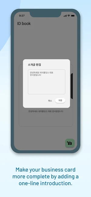 My ids Screenshot 3