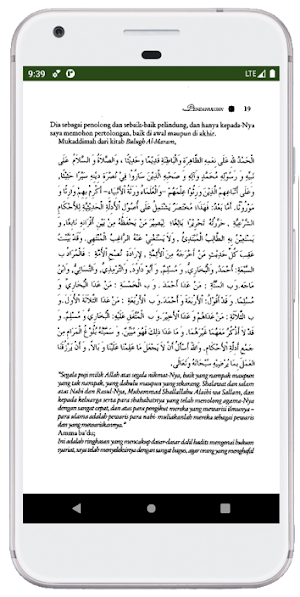 Terjemah Subulussalam Screenshot 1