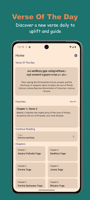 Shrimad Bhagavad Gita Screenshot 1