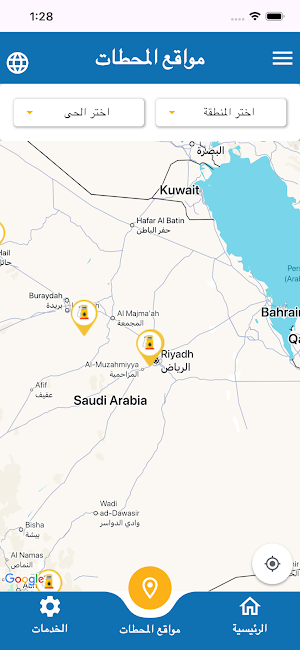 Break بريك Screenshot 1