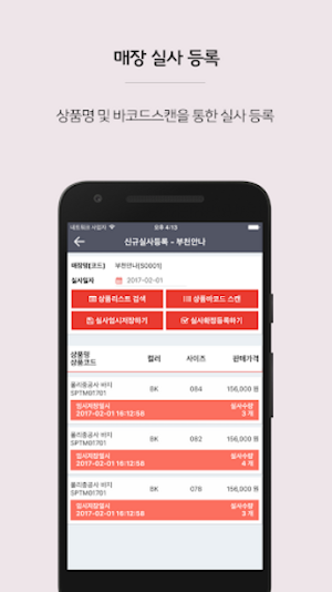 플레이엠디_PLAYMD_PLUS Screenshot 3