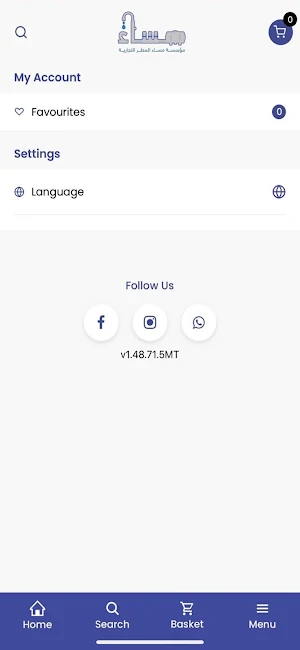 مساء النقاء Screenshot 1