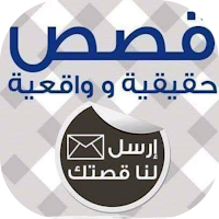 رواية تبادل الزوجات للكبار فقط
