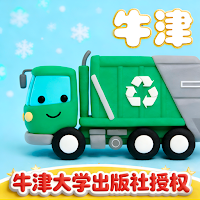 SuperGarbageTruck