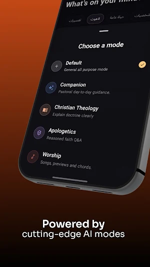 Rafeeqy - Christian Arabic AI Screenshot 1