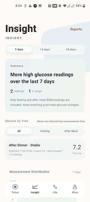 E One Glulink Screenshot 3