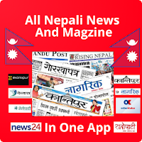 All Nepal News And Magazine