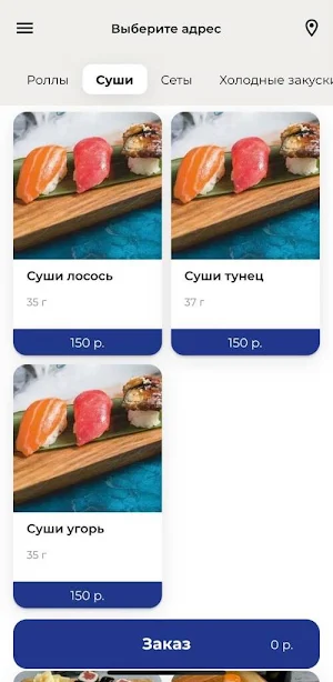 Рыбаlove Screenshot 1