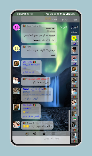 Dawood Sarkhosh Songs Screenshot 3