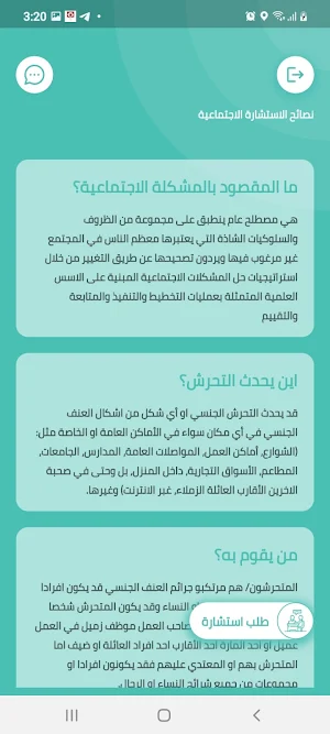 كياني Screenshot 0