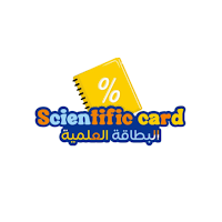 البطاقة العلمية
