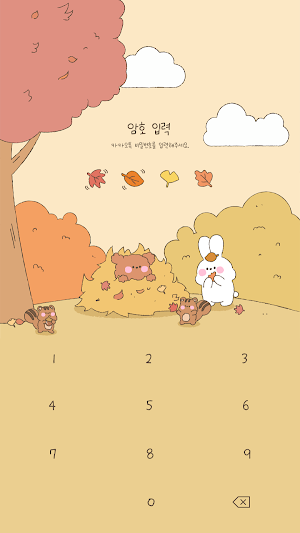 카카오톡 테마 - 바니 가을 단풍놀이 Screenshot 3