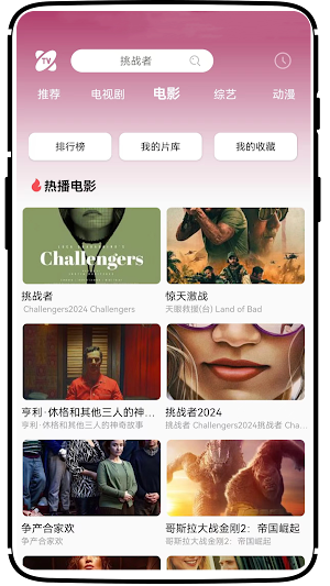 U欧美剧 Screenshot 2
