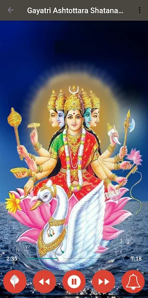 Gayatri Ashtakam Screenshot 2