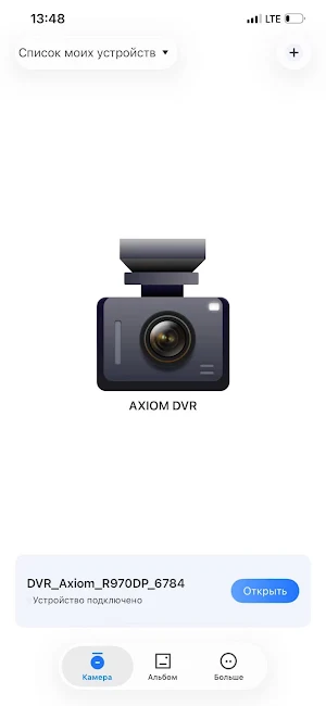 Axiom Cam Screenshot 0