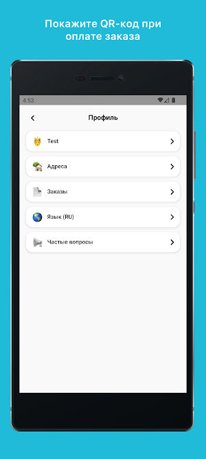 Yaposhkin Rolls Screenshot 3