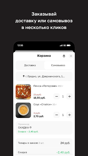 ChillPub · Гродно Screenshot 2