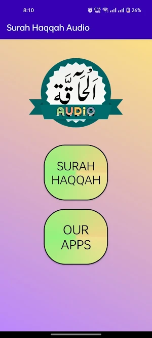 Surah Haqqah Audio Screenshot 1