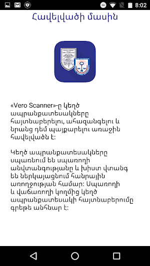Tax Stamp Screenshot 1