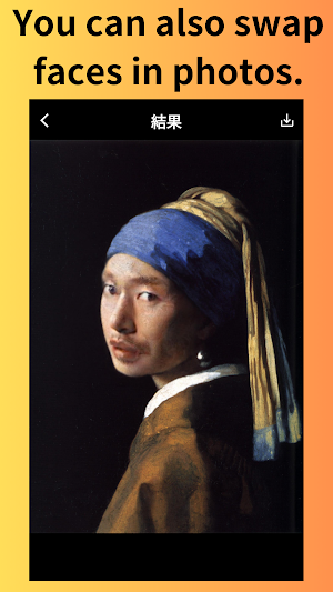 DeepFake：Face Swapping AI Meme Screenshot 1