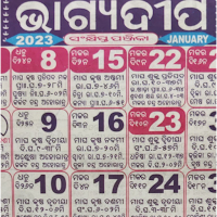 Bhagyadeep Odia Calendar 2023