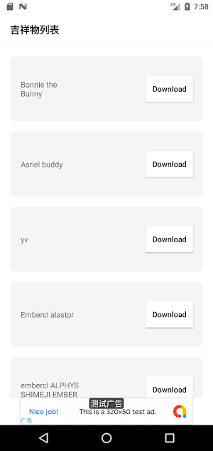 Mobile Mascot Screenshot 0