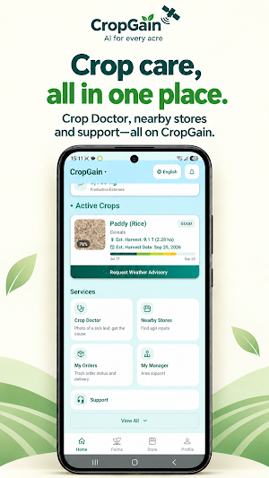 CropGain Screenshot 3