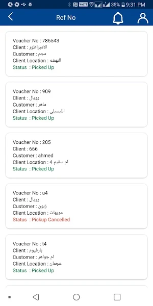 Altumooh Driver Screenshot 1